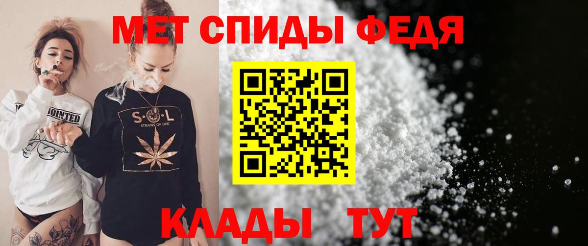 Чапаевск  Amphetamine 97%  Amphetamine  Вход с VPN 