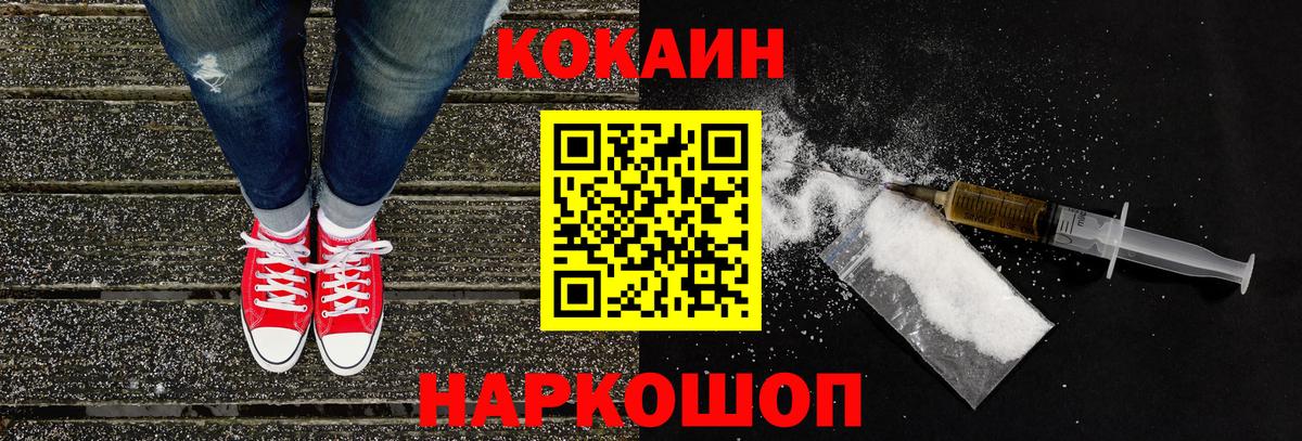 Кокаин Колумбийский  цена наркотик  Чапаевск  Вход с VPN  КОКАИН Боливия 