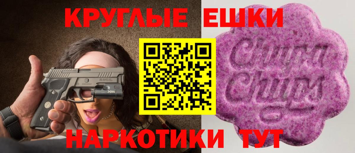 ЭКСТАЗИ Дубай Чапаевск