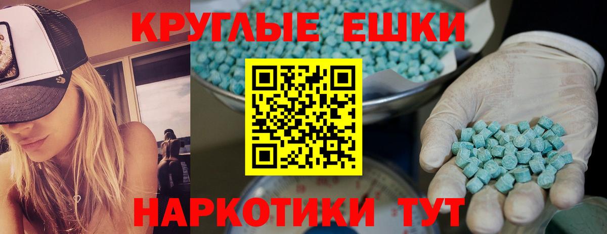 ЭКСТАЗИ DUBAI  наркота  Ecstasy  ссылка на мегу   Чапаевск  ЭКСТАЗИ Дубай  Вход с VPN 