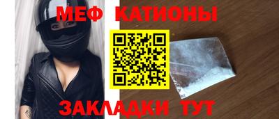 кристаллы Комсомольск-на-Амуре