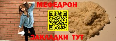 кристаллы Комсомольск-на-Амуре