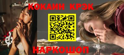 кристаллы Комсомольск-на-Амуре