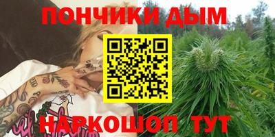 кристаллы Комсомольск-на-Амуре