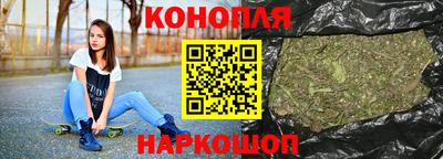гашиш Конаково