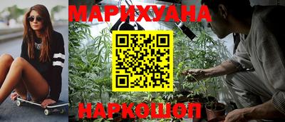кристаллы Комсомольск-на-Амуре