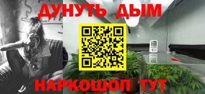 гашиш Конаково