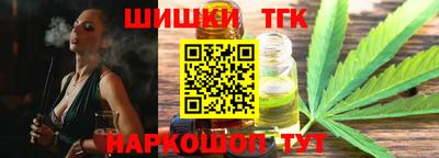 кристаллы Комсомольск-на-Амуре