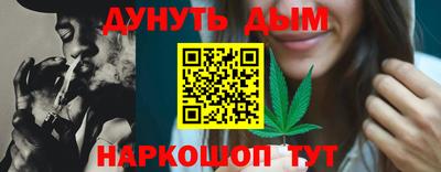 кристаллы Комсомольск-на-Амуре