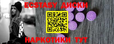 кокаин VHQ Коммунар