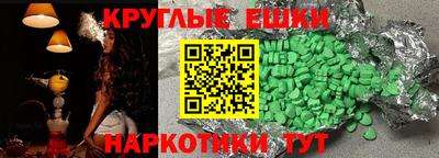 гашиш Конаково