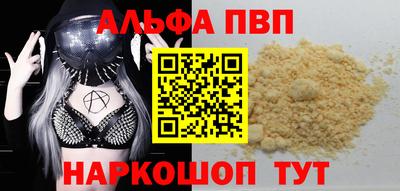кокаин VHQ Коммунар