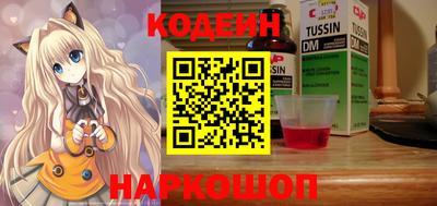 кристаллы Комсомольск-на-Амуре