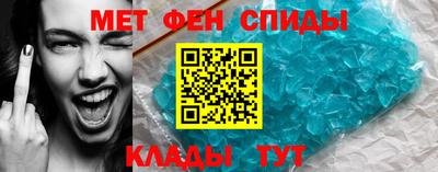 кристаллы Комсомольск-на-Амуре
