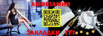 кристаллы Комсомольск-на-Амуре