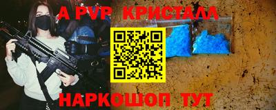 кокаин VHQ Коммунар
