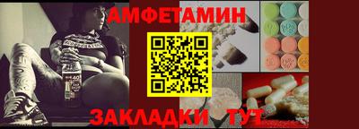 кристаллы Комсомольск-на-Амуре