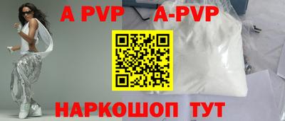 гашиш Конаково
