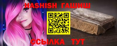 гашиш Конаково