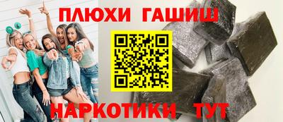 гашиш Конаково