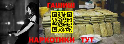гашиш Конаково