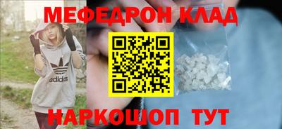 кристаллы Комсомольск-на-Амуре