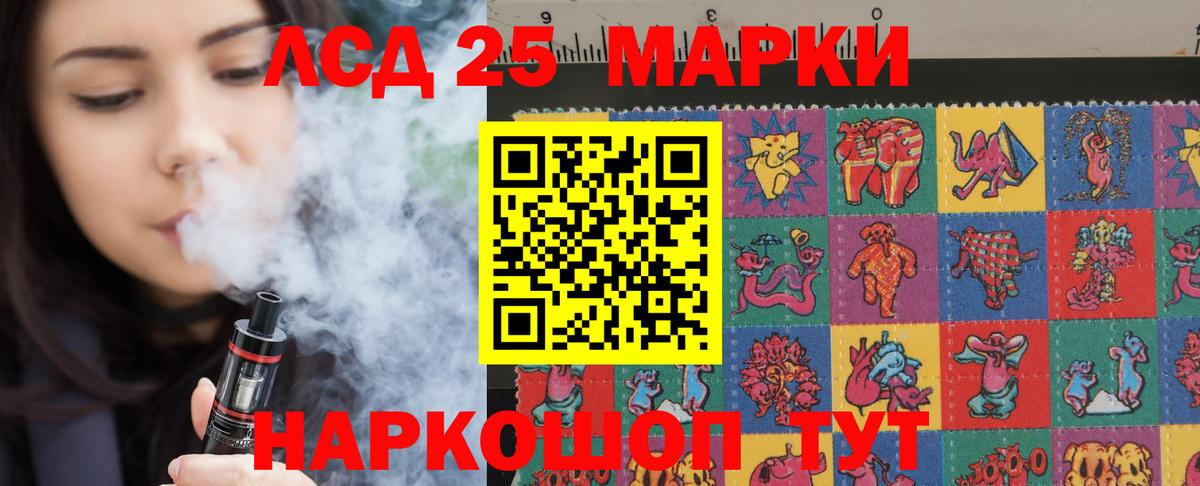 ЛСД экстази кислота  Лсд 25 экстази ecstasy  Вход с VPN  Чапаевск 