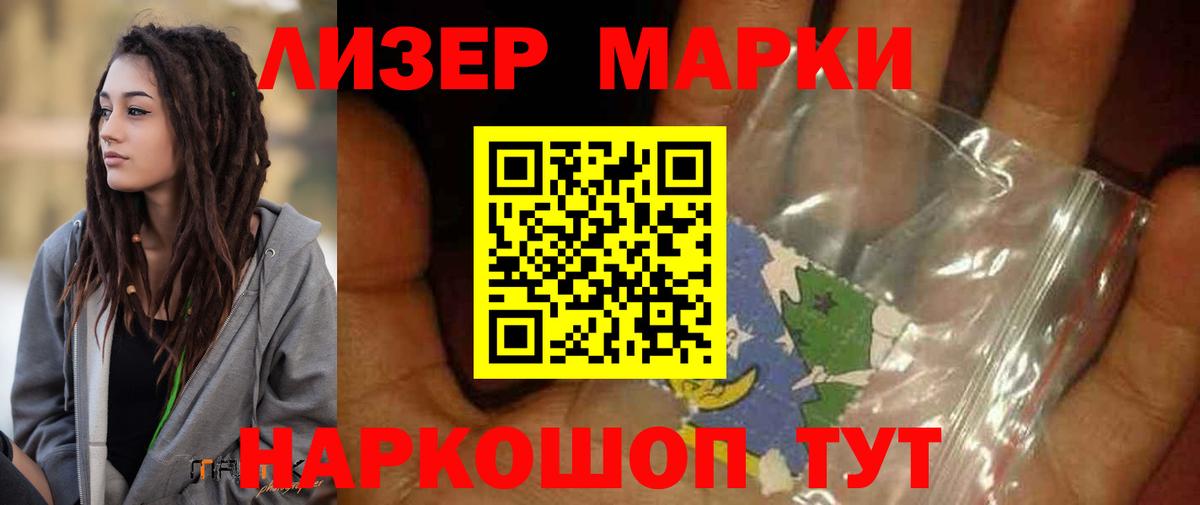 LSD-25 экстази кислота Чапаевск