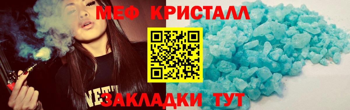 МЕФ Чапаевск