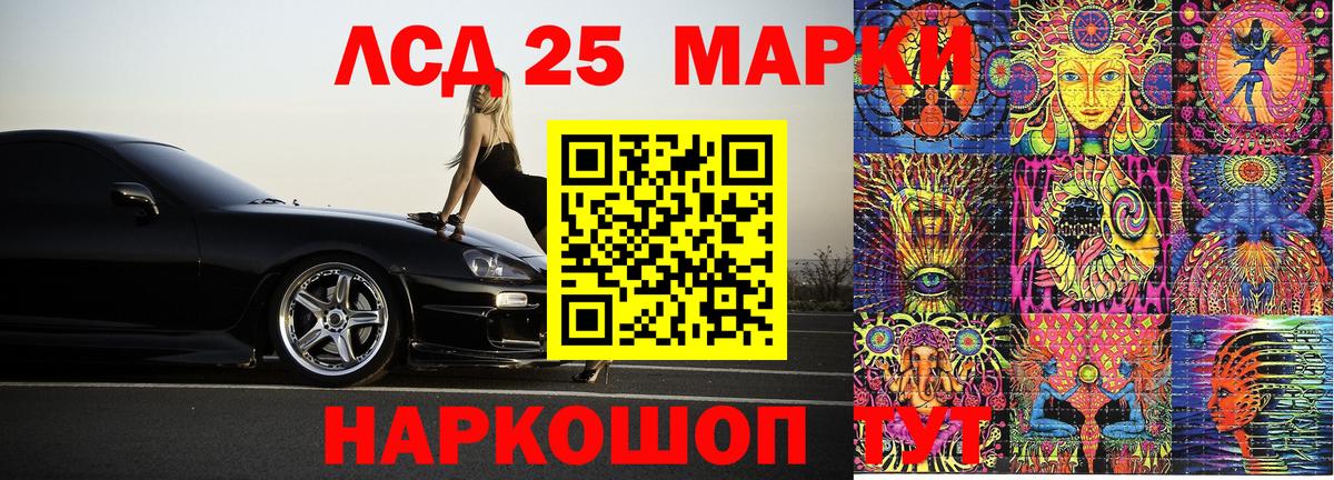 Марки NBOMe 1500мкг  Вход с VPN  Чапаевск  Марки NBOMe 1500мкг 