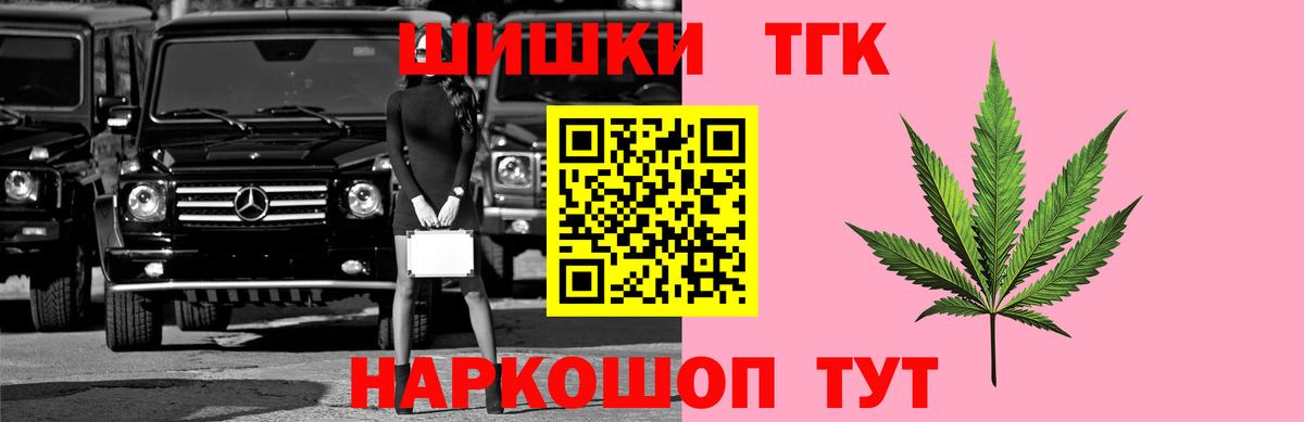 МАРИХУАНА индика  Шишки марихуана сатива  Чапаевск  Вход с VPN  МАРИХУАНА индика 